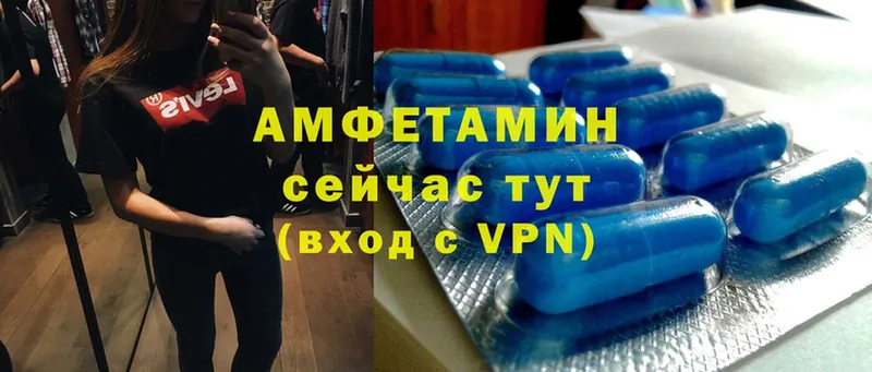 Amphetamine Premium Камешково