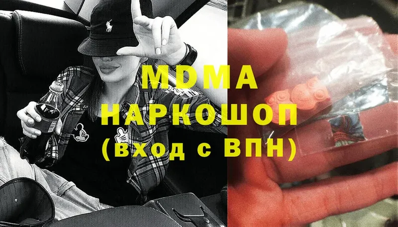 MDMA VHQ Камешково